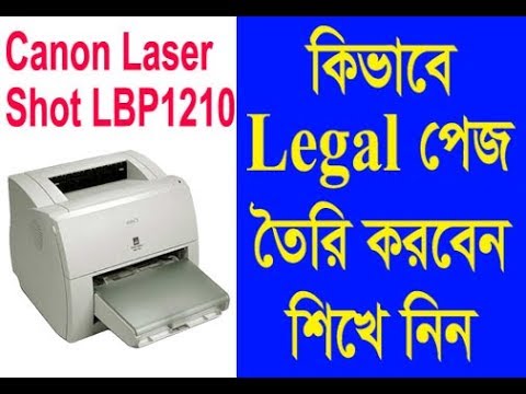 download canon laser shot lbp 1210